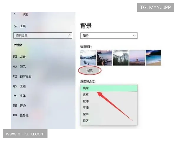九游账号个人中心登录后可以进行哪些个性化设置