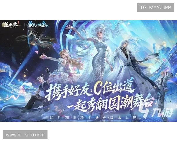 如何在九游平台上使用J9九游手机登录功能，确保账号安全与顺畅体验