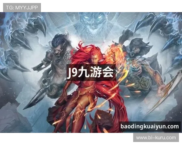 访问J9九游会网址官方平台，体验最全面的游戏资讯与优惠活动